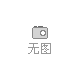 三通閥
